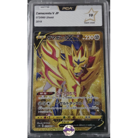 Zamazenta V S1H 073/060 JP PCA 10