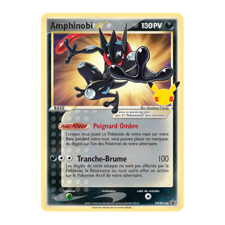 Amphinobi Star SWSH 144 FR - Scellée