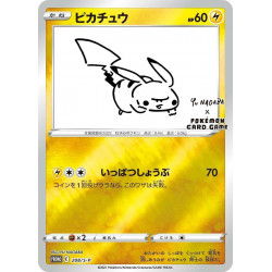 Pikachu 208/S-P JP - Scellée