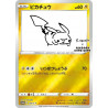Pikachu 208/S-P JP - Scellée