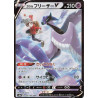Artikodin de Galar V s8b 230/184 JP