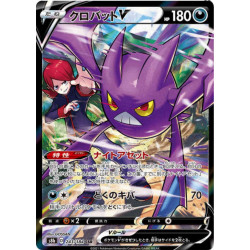 Nostenfer V s8b 243/184 JP
