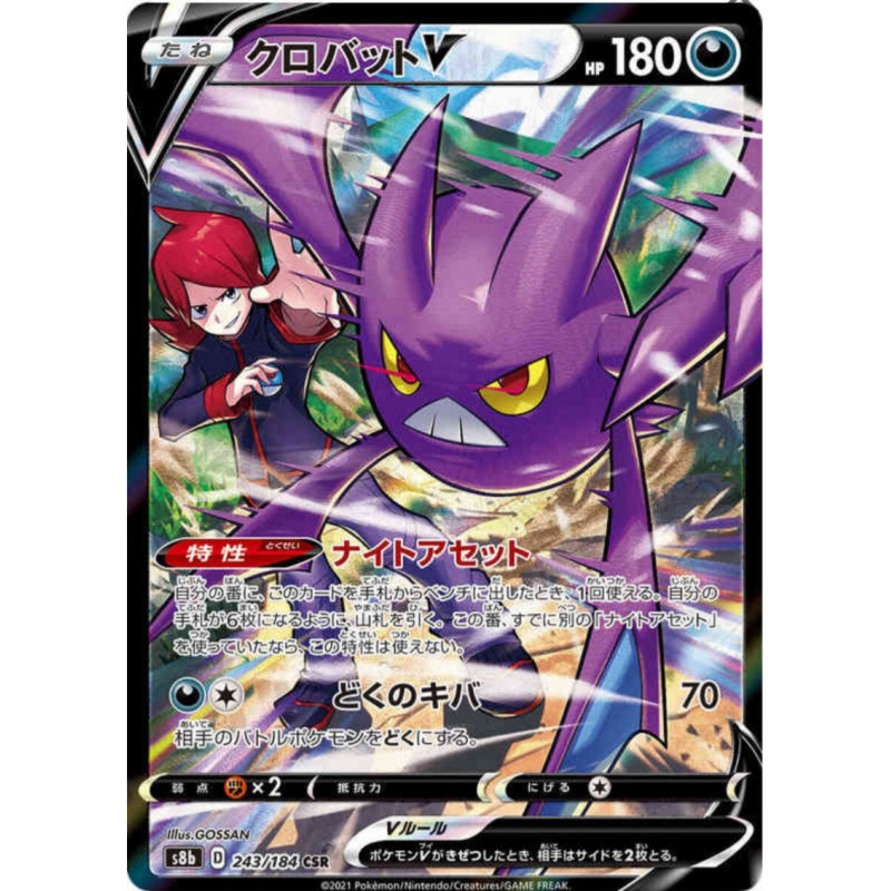 Nostenfer V s8b 243/184 JP