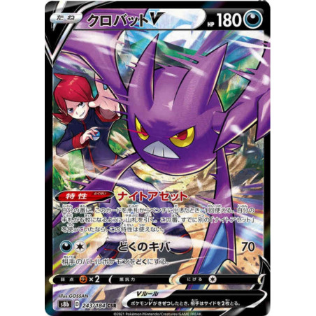 Nostenfer V s8b 243/184 JP