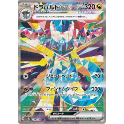 Lanssorien ex sv8a 221/187 JP