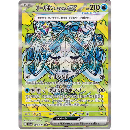 Ogerpon Masque du Puits ex  sv8a 208/187 JP