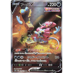 Hoopa V s12a 231/172 JP