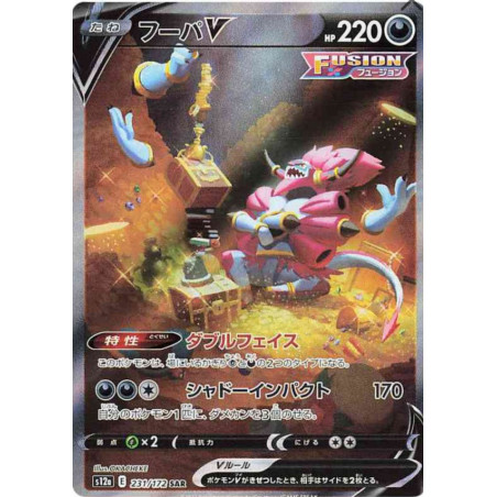 Hoopa V s12a 231/172 JP