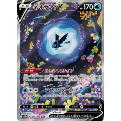 Luminéon V s12a 216/172 JP