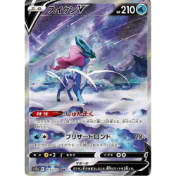 Suicune V s12a 215/172 JP