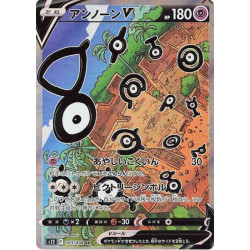 Zarbi V s12 103/098 JP