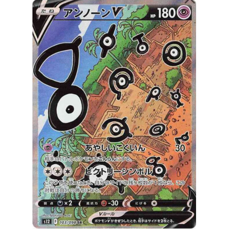 Zarbi V s12 103/098 JP