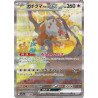 Ursaking Lune Vermeille ex sv5a 091/066 JP