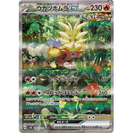 Feu-Perçant ex sv5k 093/071 JP