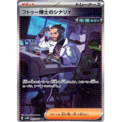 Plan du Professeur Turum sv4M 091/066 JP