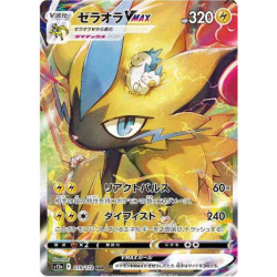 Zeraora VMAX s12a 219/172 JP