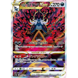 Clamiral de Hisui VSTAR s12a 230/172 JP