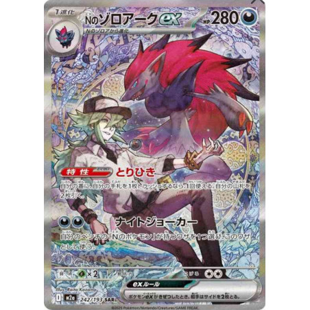 Zoroark ex de N m2a 242/193 JP