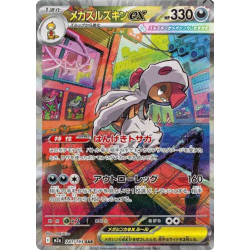 Mega Baggaïd ex m2a 241/193 JP