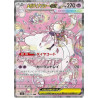 Mega Diancie ex m2a 238/193 JP