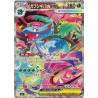 Mega Florizarre ex m1L 087/063 JP