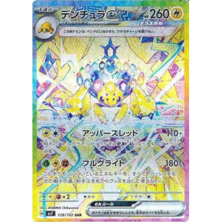Mygavolt ex sv7 128/102 JP