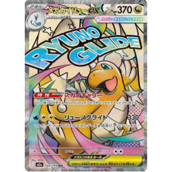 Mega Dracolosse ex M2a 232/193 JP