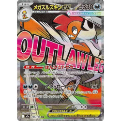 Mega Baggaïd ex M2a 231/193 JP