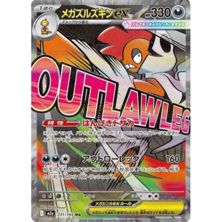 Mega Baggaïd ex M2a 231/193 JP