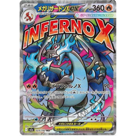 Mega Dracaufeu X ex M2a 223/193 JP
