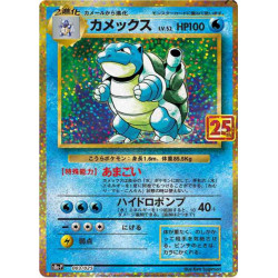 Tortank s8a-P 003/025 JP