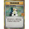 Faux Professeur Chen s8a-P 004/025 JP