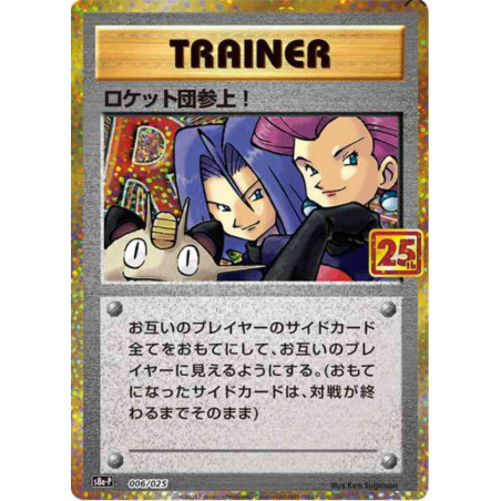 Et voila les Team Rocket ! s8a-P 006/025 JP