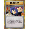 Et voila les Team Rocket ! s8a-P 006/025 JP