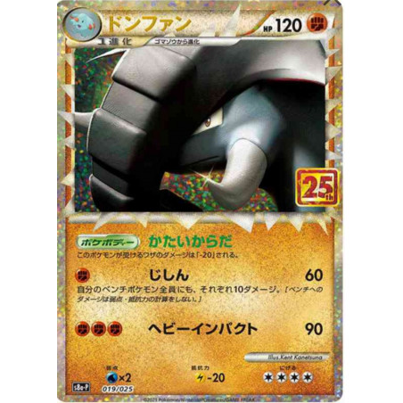 Donphan s8a-P 019/025 JP