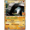 Donphan s8a-P 019/025 JP