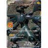Zekrom 8a-P 021/025 JP