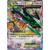 MRayquaza EX 8a-P 024/025 JP