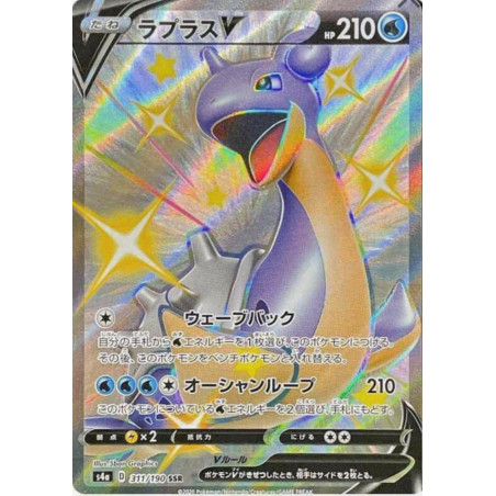 Lokhlass V s4a 311/190 JP