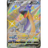 Lokhlass V s4a 311/190 JP