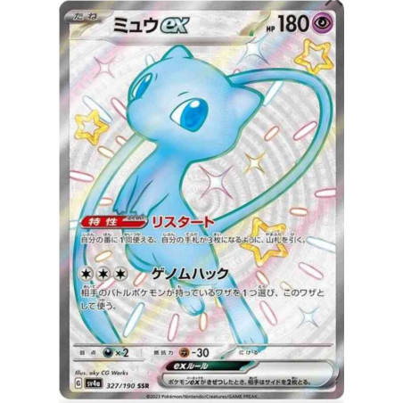 Mew ex sv4a 327/190 JP