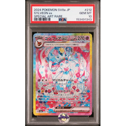 Nymphali ex sv8a 212/187 JP PSA 10
