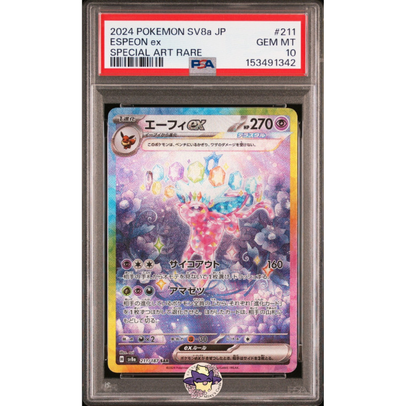Mentaliex sv8a 211/187 JP PSA 10