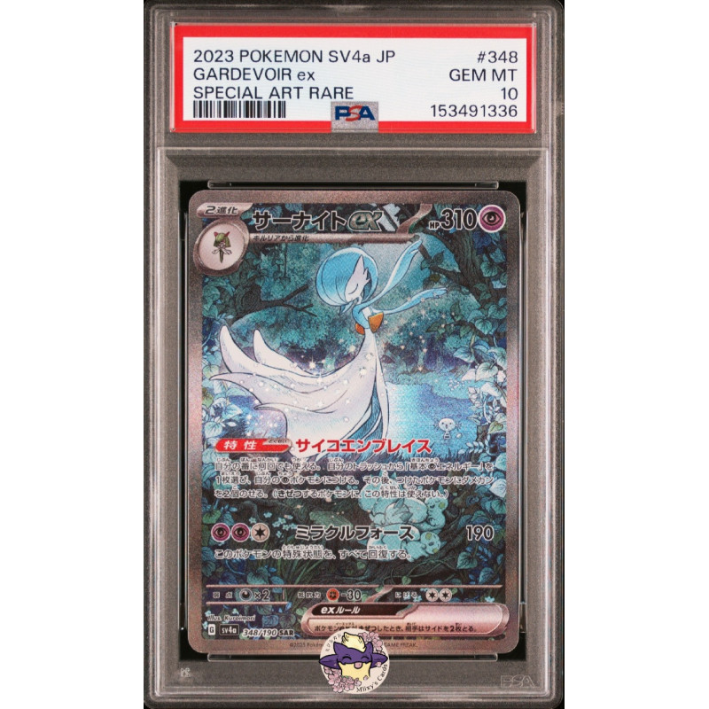 Gardevoir ex sv4a 348/190 JP PSA 10