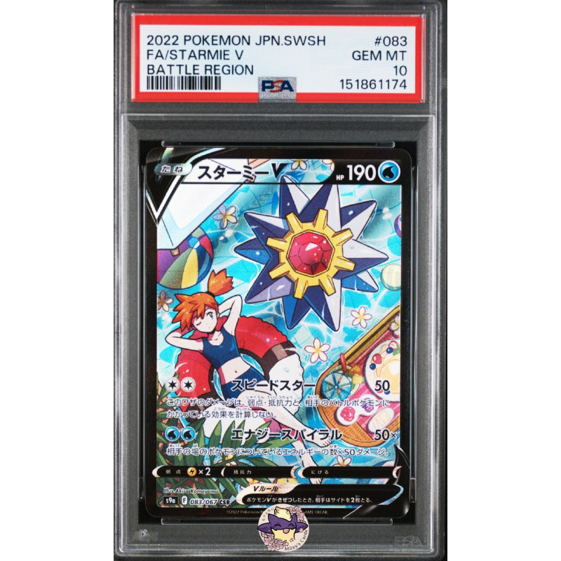Staross V s9a 083/067 JP PSA 10