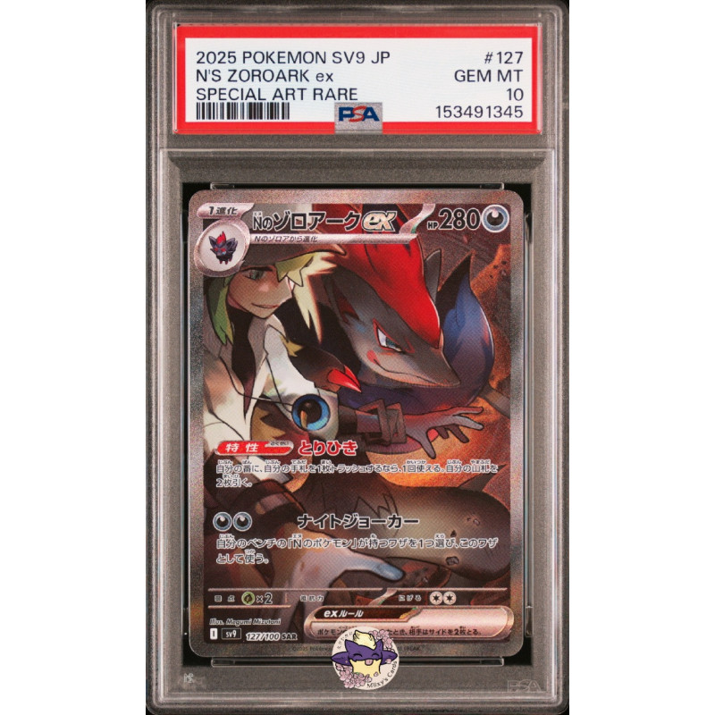 Zoroark ex de N sv9 127/100 JP PSA 10