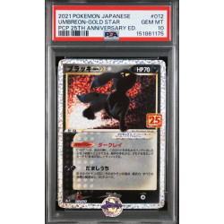 Noctali Gold Star s8a-P 012/025 JP PSA 10