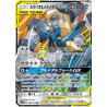 Lucario & Melmetal GX sm12a 083/150 JP