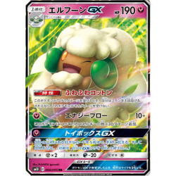 Farfaduvet GX sm10 066/095 JP