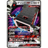 Ama-Ama GX sm8b 088/150 JP